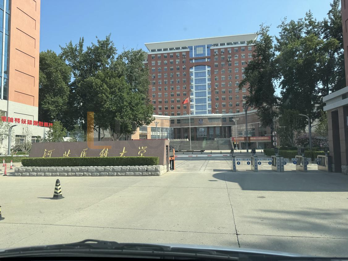 河北醫(yī)科大學(xué)