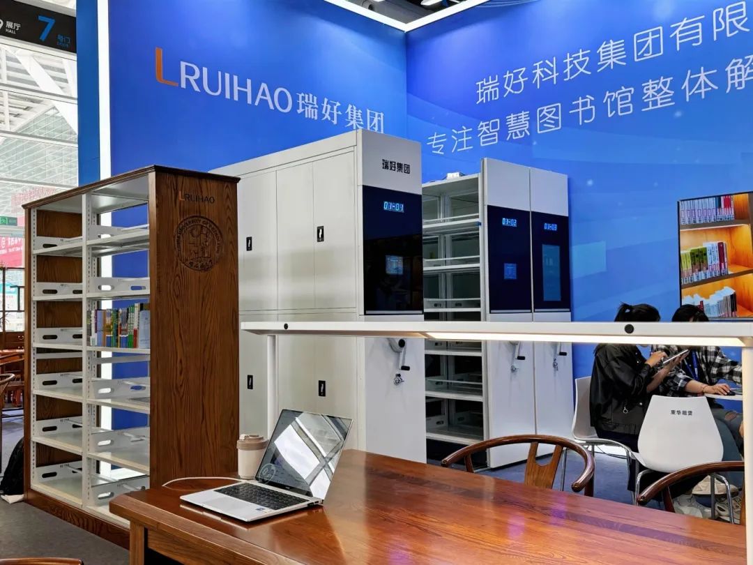 展會邀約 | 金秋九月，榆林之約：瑞好集團邀您共赴中國圖書館年會，解鎖行業(yè)前沿新趨勢